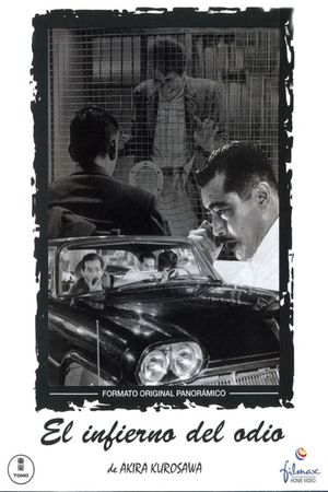 High and Low's poster