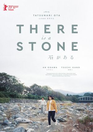 There Is a Stone's poster