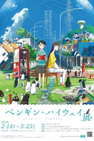 Penguin Highway's poster