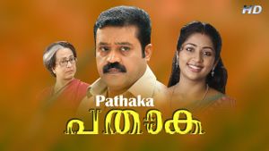 Pathaka's poster