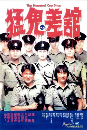 The Haunted Cop Shop's poster image