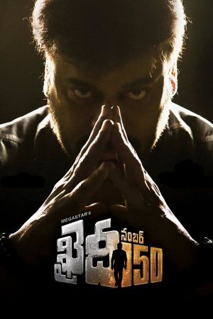 Khaidi No. 150's poster