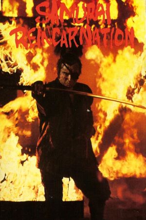 Samurai Reincarnation's poster