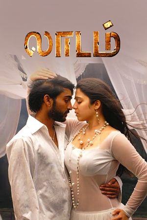 Laadam's poster