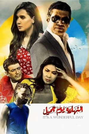 Today Is A Beautiful Day's poster