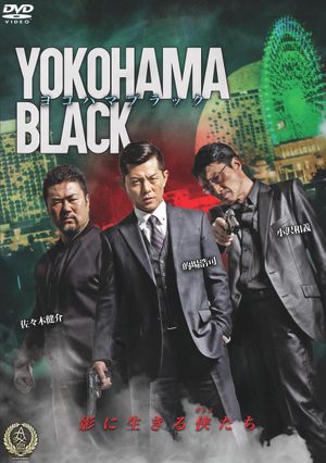 YOKOHAMA BLACK's poster