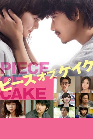 Piece of Cake's poster image