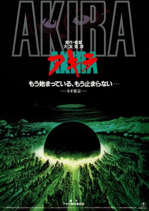Akira's poster