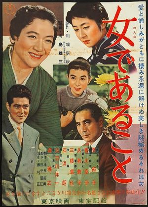 Woman Unveiled's poster