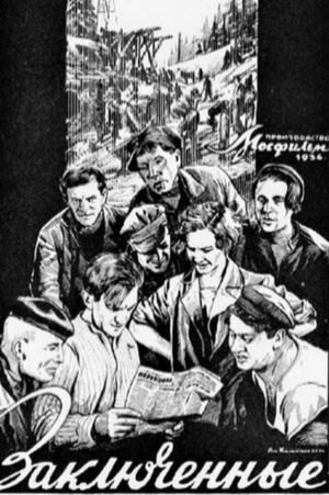 Prisoners's poster