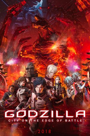 Godzilla: City on the Edge of Battle's poster