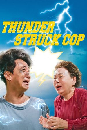 Thunderstruck Cop's poster
