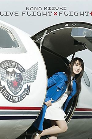 水樹奈々 LIVE FLIGHT×FLIGHT+'s poster image