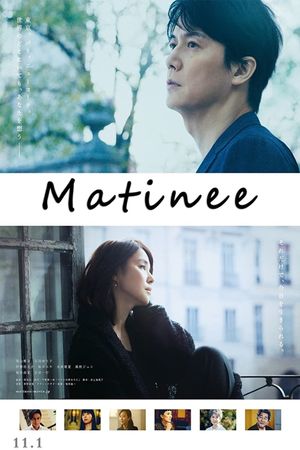 Matinee's poster