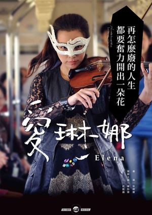 Elena's poster