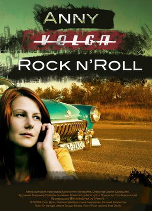 Anny. 'Volga'. Rock 'n' Roll's poster