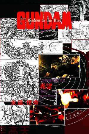 Gundam: Mission to the Rise's poster