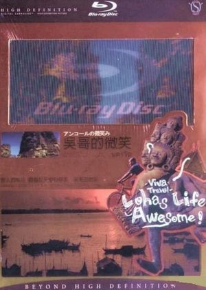 Angkor Wat: Mysterious Smile of Buddha's poster
