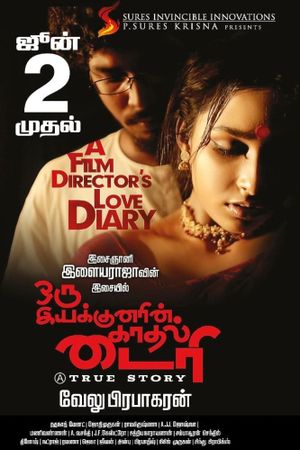 Oru Iyakkunarin Kadhal Diary's poster