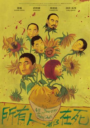 All Journey Toward Death's poster