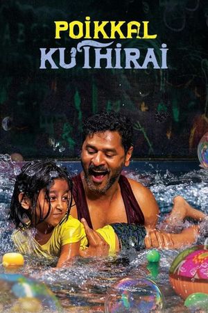 Poikkal Kuthirai's poster