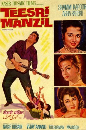 Teesri Manzil's poster