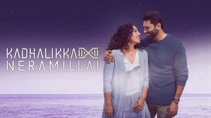 Kadhalikka Neramillai's poster