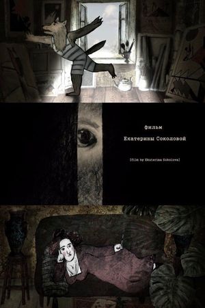 Wolf Vasya's poster