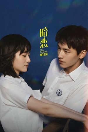 My Blue Summer's poster