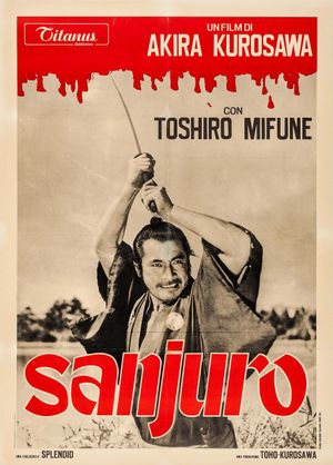 Sanjuro's poster