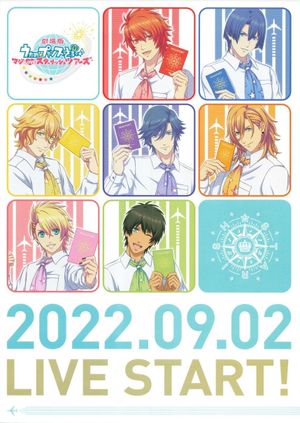 Uta no Prince-sama Maji LOVE Starish Tours's poster