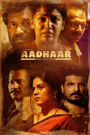 Aadhaar's poster