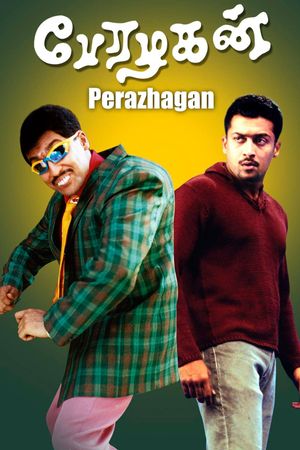 Perazhagan's poster
