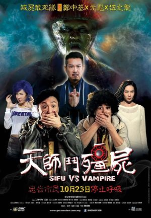 Sifu vs. Vampire's poster