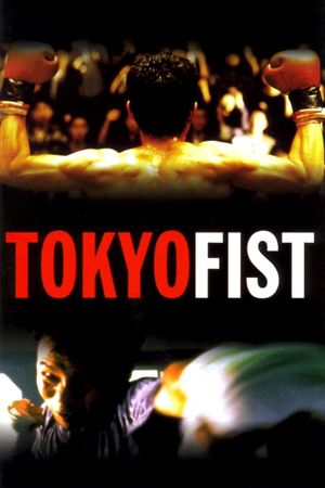 Tokyo Fist's poster