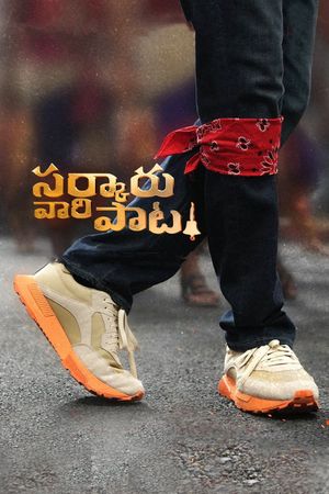 Sarkaru Vaari Paata's poster