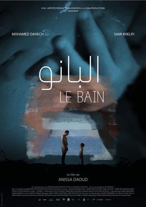 The Bath's poster