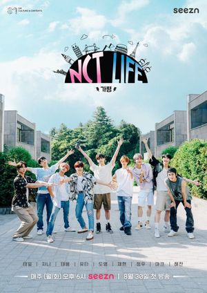 NCT LIFE in GAPYEONG's poster image