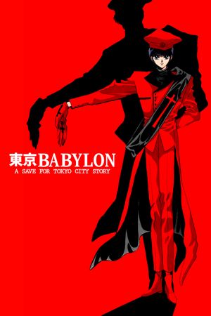 Tokyo Babylon 1999's poster