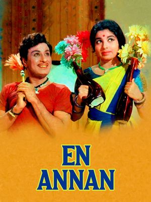 En Annan's poster