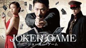 Joker Game's poster