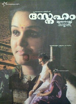 Sneham's poster