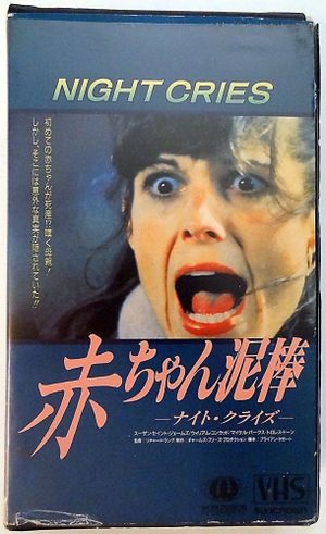 Night Cries's poster