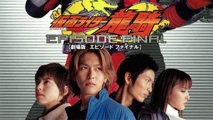 Kamen Rider Ryuki: Episode Final's poster