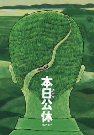Day Off's poster