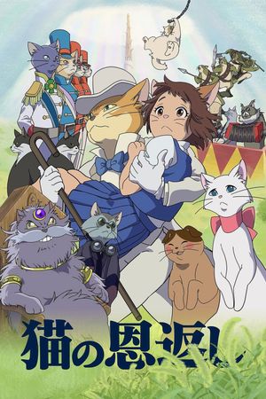 The Cat Returns's poster