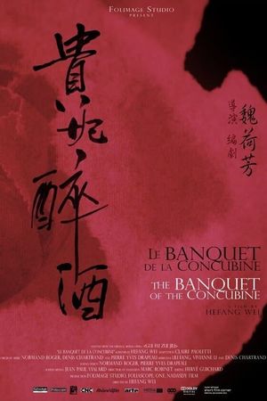The Banquet of the Concubine's poster
