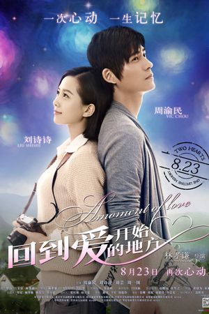 A Moment of Love's poster
