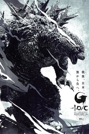 Godzilla Minus One's poster