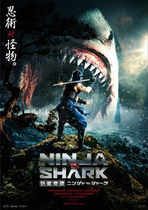 Ninja vs Shark's poster